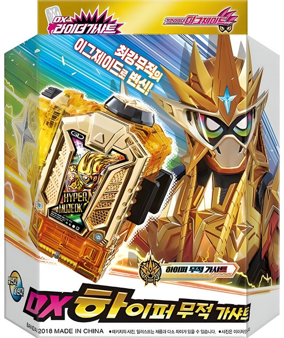 반다이 가면라이더 이그제이드 DX 하이퍼 무적 가샤트, 혼합 색상, 1개
