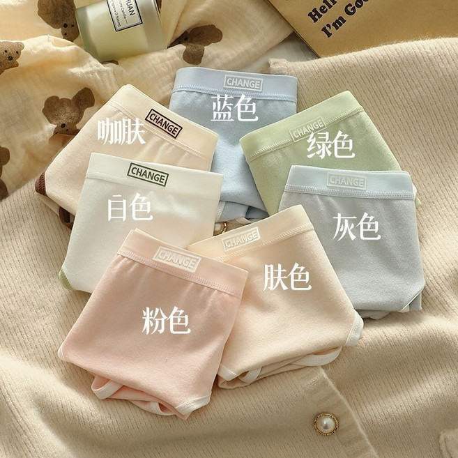 女士親膚透氣內褲 簡約少女三角褲 無痕純棉內褲 5條, 5條：膚色+灰色+咖膚+藍色+綠色,XL
