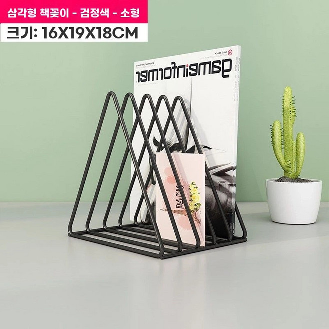 책 보관함 랙 볼 대형 케 정리함 상자 카트 축구공 공수납 거치대, BC 블랙 스몰 16x19x18cm 사양 없음, F. BC 블랙 스몰 사이즈 16x19x18cm