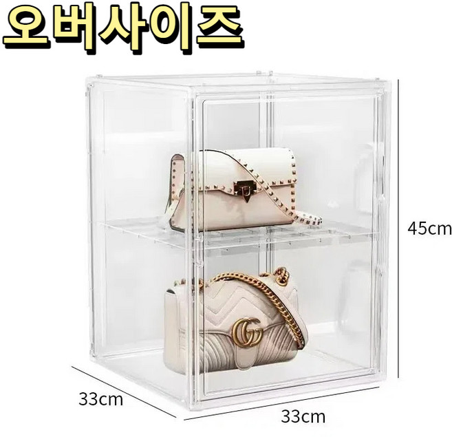 Equator 아크릴 투명 쇼케이스 피규어 다용도 정리함 (특대)2단 45*33*33cm, 1개, 투명색