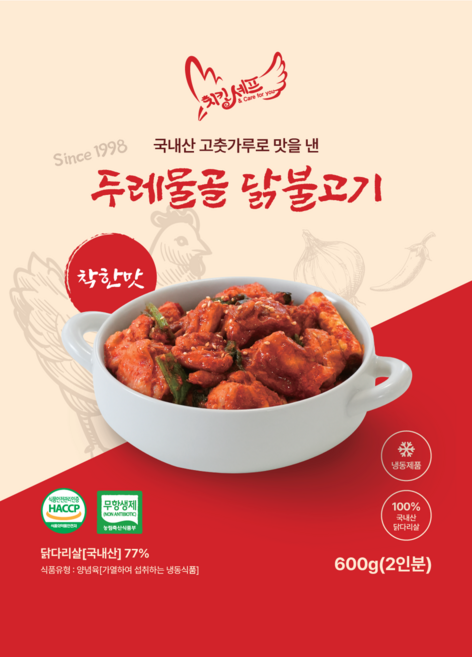 국내산 무항생제 춘천식 두레물골 닭갈비 닭불고기 [다리살/1등급/HACCP], 1개, 600g