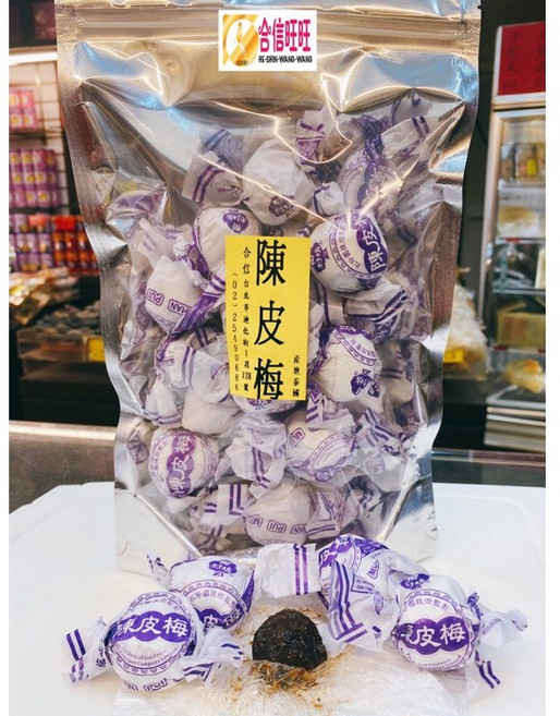 【合信蔘藥】古早味陳皮梅300g/酸甜好滋味, 1個