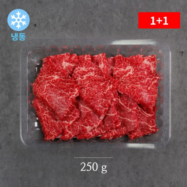(냉동/암소) 1등급 한우 치마살 기획 250g+250g, 250g
