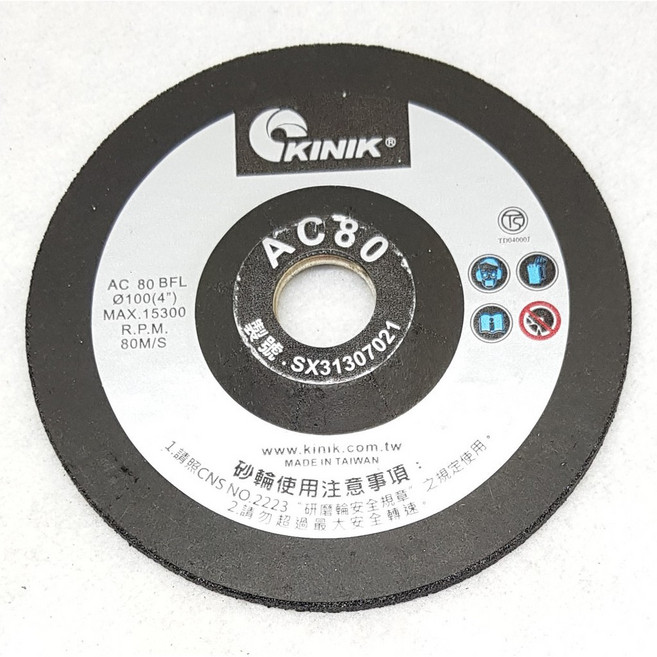 KINIK 4吋可彎曲砂輪AC80軟質砂輪 磨鐵 磨不鏽鋼, 1個, AC 80 BFL27 100x3x16