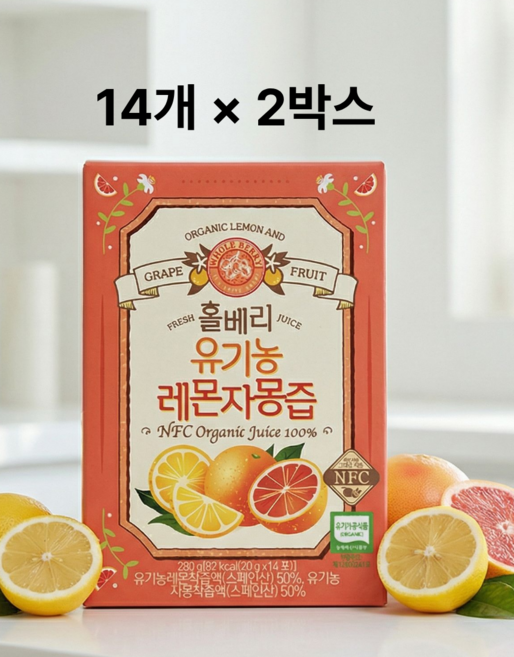홀베리 유기농 레몬자몽즙, 280g, 2개