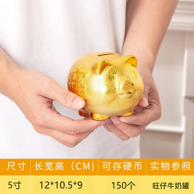 陶瓷金豬存錢罐 10寸 金色 擺件 禮品, 1個