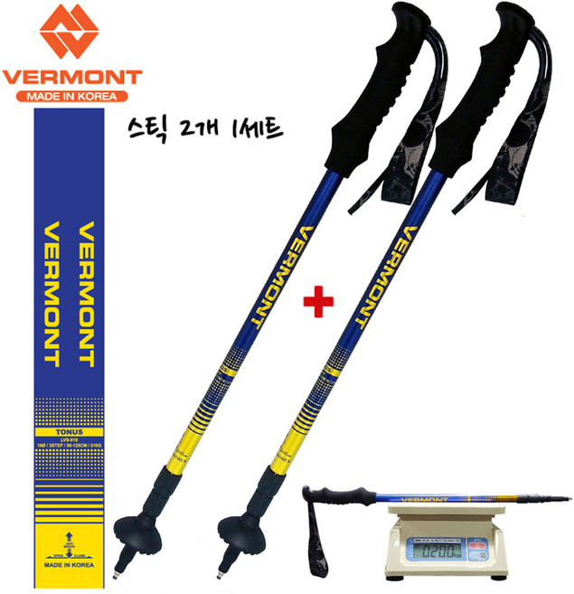 버먼트 국내제작 토누스 블루 3단 등산스틱 2개1세트, 단품