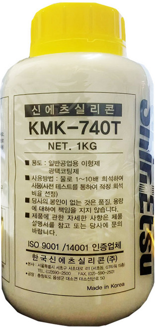 신에츠 실리콘 KMK-740T 1kg 타이어광택제 고무 수용성, 1개