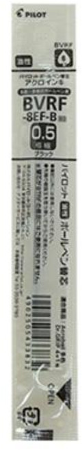 NEW 아크로볼 다색리필 0.5 1개 블랙 PILOT, 단품, 단품