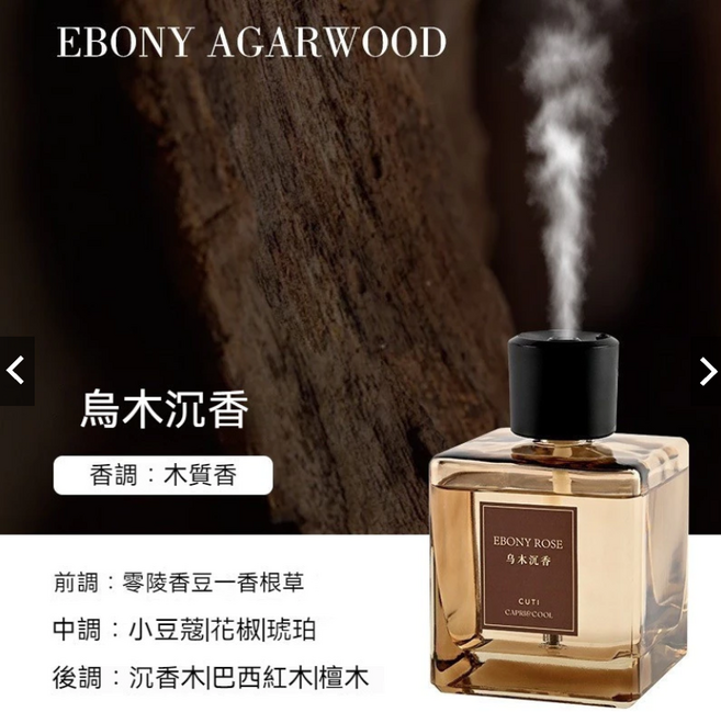 香格里拉 酒店香 精油, 1件, 500ml, 烏木沉香