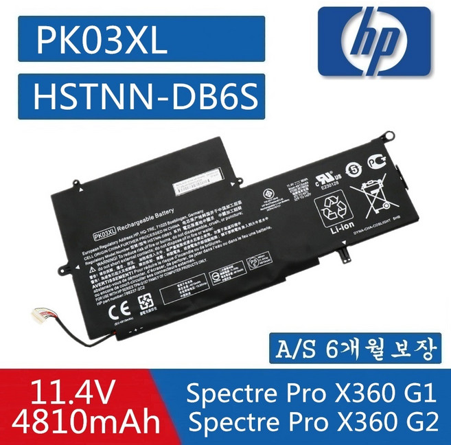 PK03XL 호환용 HP Spectre X360 13-4000 HSTNN-DB6S 6789116-005 788237-2C1 (무조건 배터리 모델명으로 구매하기)V, 1개