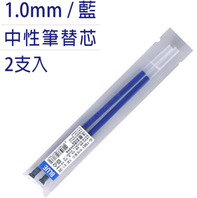 RAYRAYGO SKB【金屬筆夾中性筆】1.0mm 可替芯 手帳筆 原子筆 簽名筆 練字筆, 1個, 替芯【藍芯】G-1501 中性筆, 藍芯