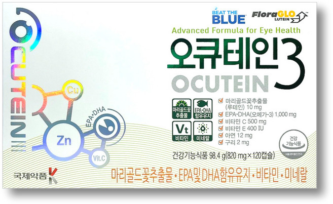 오큐테인3 120캡슐, 120정, 2개