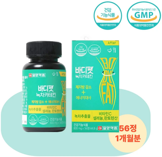 [BJMarket] 일양 바디팻 녹차카테킨 56정 건강기능식품 체지방감소 - 쿠팡