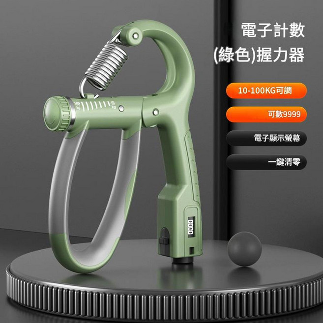 JWJJ 可調式電子計數握力器 10-100KG, G型機械智慧計數 - 綠色矽膠握把舒適吸汗, 1個