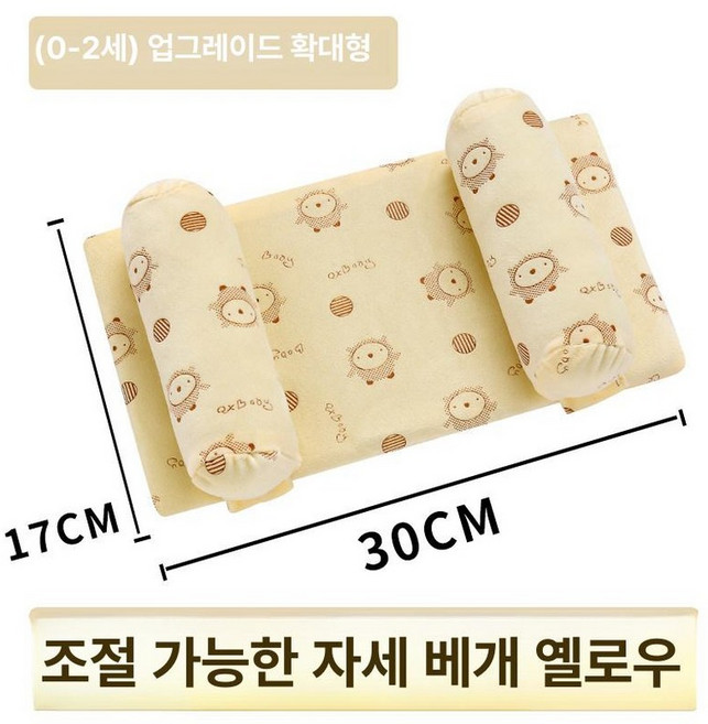 수면자세 교정 기능성 베개 슬리핑 고정형 숙면 침구