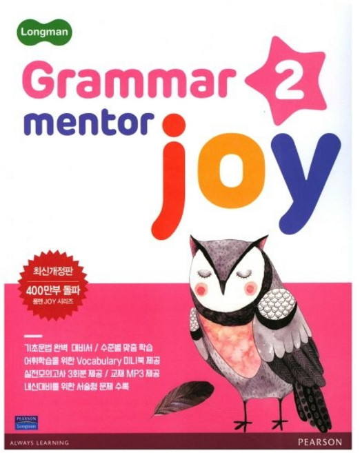 Longman Grammar Mentor Joy 2