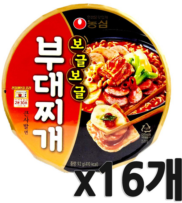 농심 보글보글부대찌개큰사발면, 16개