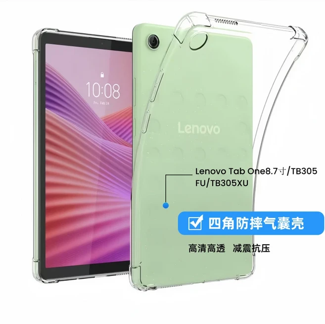 Lenovo Tab One 8.7 용 케이스 K9 2025 TB305XU/TB305FU의 실리콘 소프트 쉘 TPU 에어백 커버 투명 보호 카, 02 Tab One 8.7 2025, 01 CHINA, 01 Clear