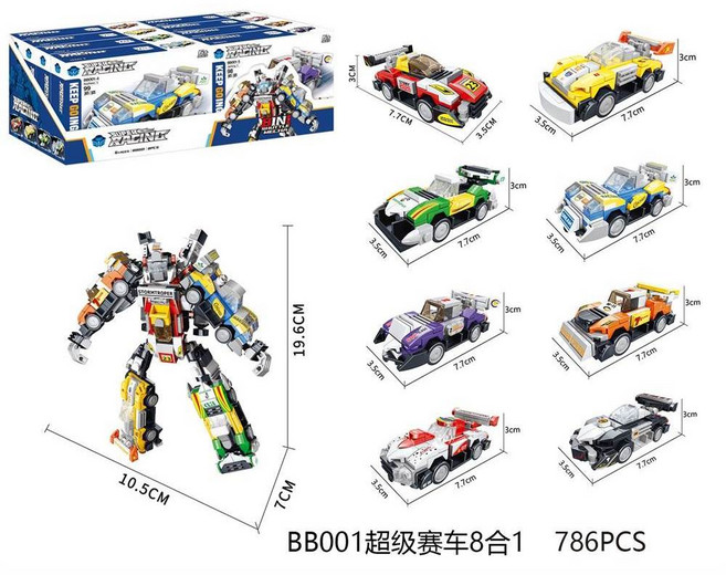 Super Racing 8合1 變形積木賽車, 1個, 機器人-小賽車一盒