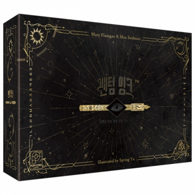 [팝콘게임즈] 팬텀잉크 / 2~8명 15-~30분 8세 이상 (요절복통 추리단어게임), 1개