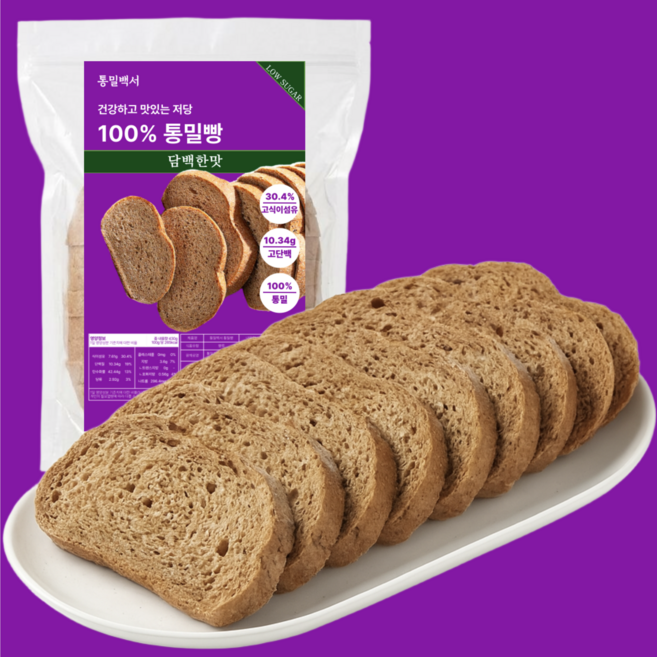통밀백서 100% 저당 통밀빵 단백질 비건 백프로 통밀 식빵 곡물 프로틴 간식 식사 빵, 2개, 430g
