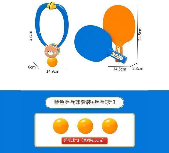 兒童懸掛式乒乓球訓練器 室內親子桌球玩具, 1個, 懸掛桌球訓練器【藍色2拍3球】, 藍色