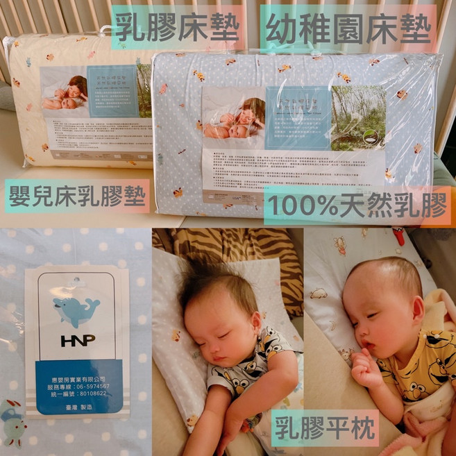 加利寶貝 乳膠床墊 嬰兒/幼稚園睡墊, 1個