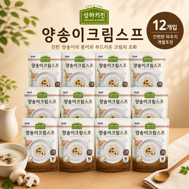 코스트코무료배송 상하키친 양송이크림스프, 150g, 12개