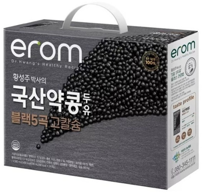 이롬 황성주 약콩두유 블랙5곡 고칼슘 190ml 24개 코스트코