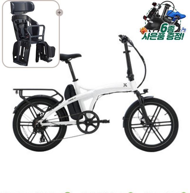 퀄리스포츠 엑스트론 GT OGK 포폴라모어 유아안장 패키지 전기자전거, 화이트, 알루미늄