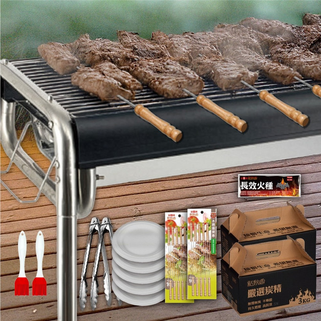 雷霆百貨 烤肉用具組 8-10人烤肉組 豪華組 中秋烤肉 烤肉配件 烤肉架 木炭 火種 夾子 刷子 叉子 盤子, 1個