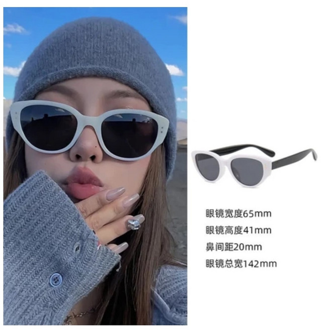 2024新款貓眼框太陽眼鏡 男女款 登山戶外抗UV 74273