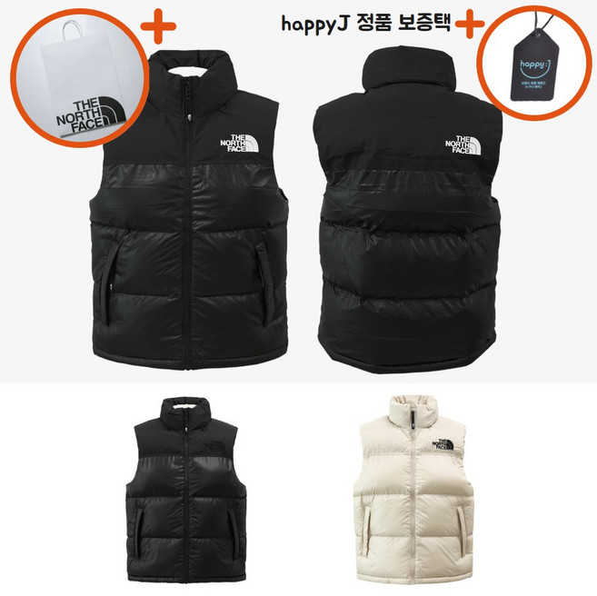 노스페이스 눕시 온볼 다운 패딩 조끼 겨울 베스트 남성 여성 공용 happyJ 리얼 블랙 크림베이지