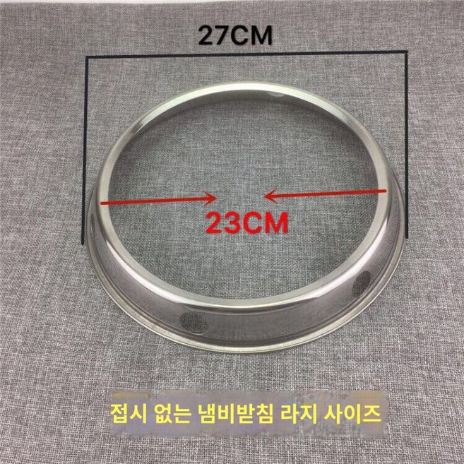 후라이팬 튼튼한 거치대 식당 깔개 주방 냄비받침대 호텔 선반 급식실 업소용 웍, (라지 사이즈) 접시 없는 냄비받침