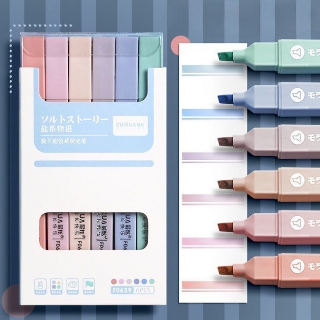 마카롱 다용도 고성능 하이라이터 형광펜 혼합색상 6색세트 4종, 색상2