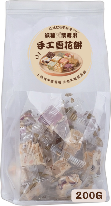 減糖手工雪Q餅 咖啡口味, 1個, 減糖手工雪花餅紫莓果200g