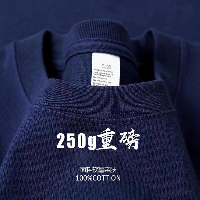 男款素色寬鬆短袖T恤大尺碼上衣