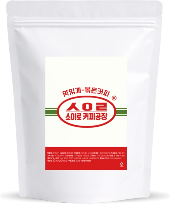 산미없는) 소이로 원두커피 베트남 로부스타 G1 강배전 씁쓸 구수 묵직, 500g, 1개, 홀빈(분쇄안함)