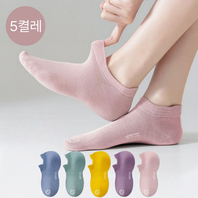 MJLP 여성 양말 순색 압박 봄 여름 인비저블 양말 발목 양말 실내 양말 고무 페이크 양말 슈커버 운동 미끄럼 방지 5족 세트