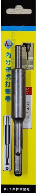 KS 內牙壁虎打擊器 3分(長), 1個