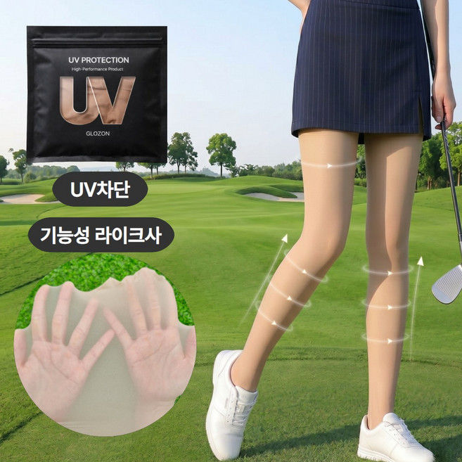 글로즈온 30D UV자외선차단 라이크사 골프스타킹 유발 GB13