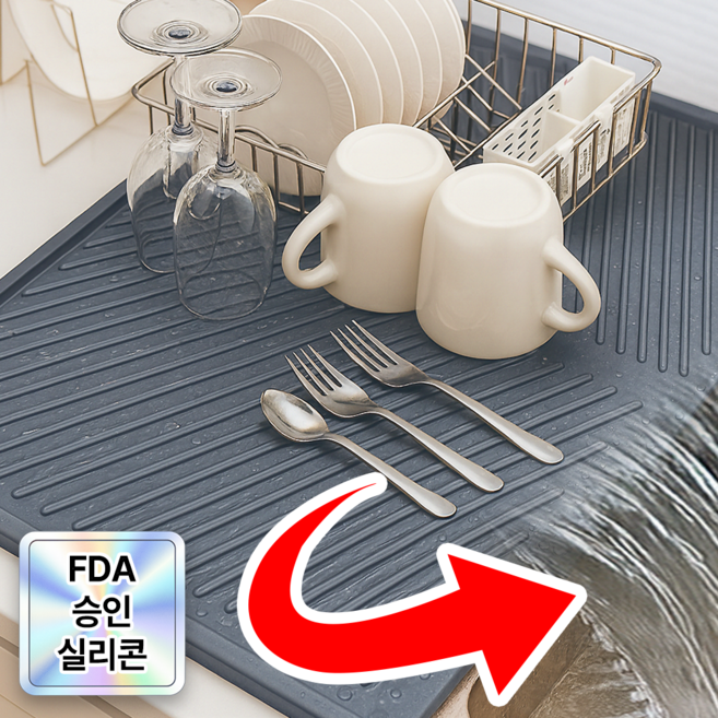 필모어 특대형 물빠짐 주방 식기건조매트 실리콘 드라잉매트, 1개, 대형 - 50.5x42.5cm, 1단