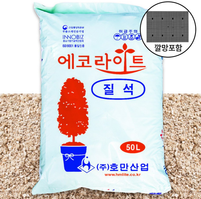 세경팜 분갈이용 골드 질석 1호 대용량 + 깔망, 50L, 1개