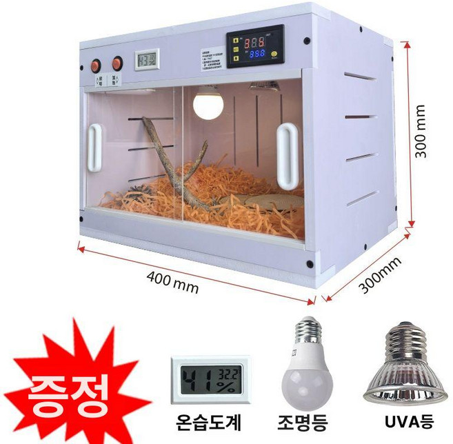 해플스 파충류 사육장 보온 상자 거북이 도마뱀 뱀 전용 pvc 온도조절, 1개, 스마트 단일 온도 40x30x30 B