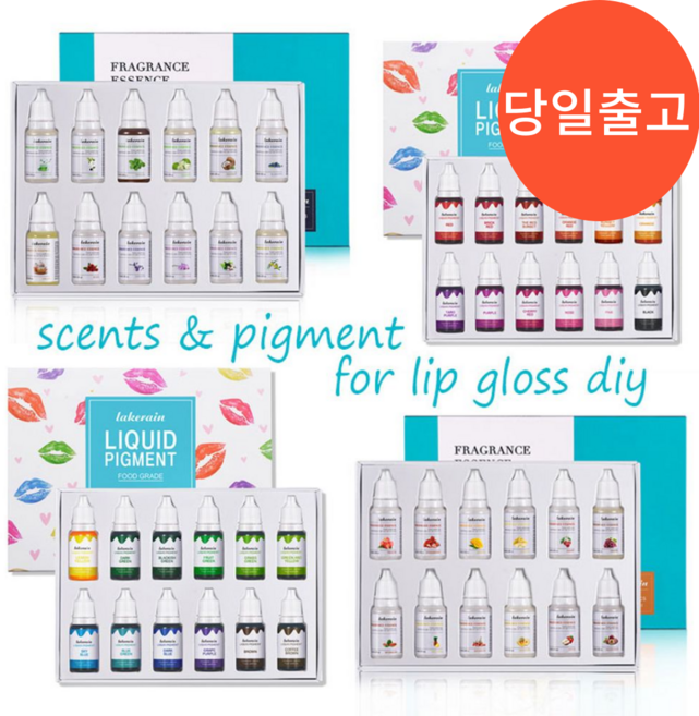 촉촉 립글로스 만들기 비건 천연 오일 향기 에센스 컬러 액체 Diy 10ml 12개, 세트3