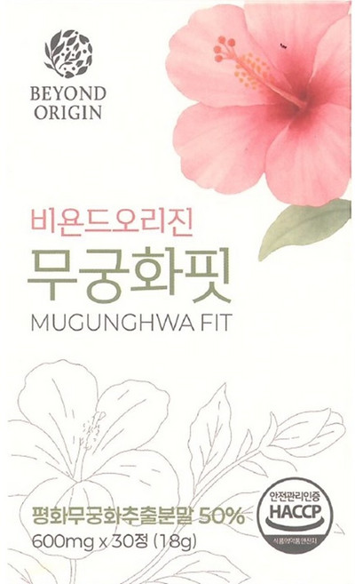 비욘드오리진 무궁화핏 600mg, 3박스, 30정