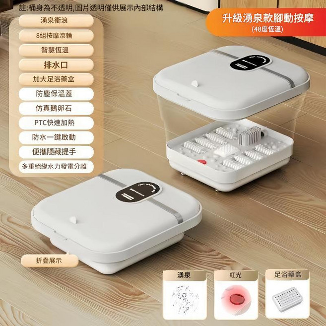 摺疊加熱電動按摩足浴盆 智能恆溫 PTC快速加熱 便攜, 美規 110V 氣泡款, 1個