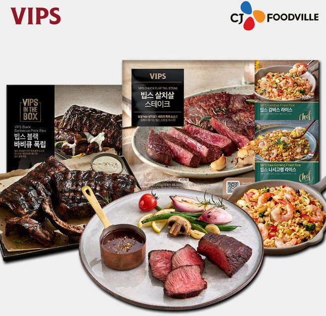 [VIPS] 빕스 시즈닝 살치 스테이크 세트+블랙 바비큐 폭립+볶음밥(감바스 나시고랭)