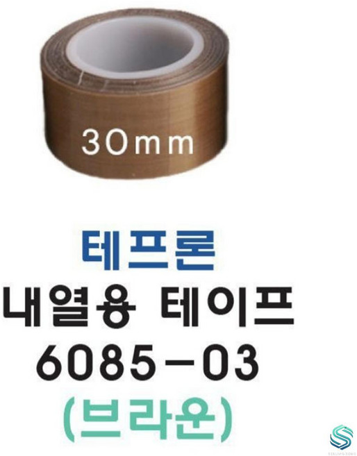 캠핑카 전기장판 보일러실 전기 배선 내열용 테이프, 1개